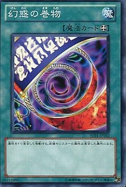 [N] BE01-JP202 幻惑の巻物