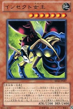 [R] BE02-JP097 インセクト女王