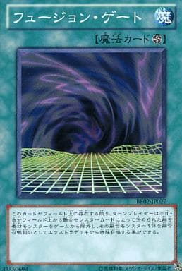 [N] BE02-JP027 フュージョン・ゲート