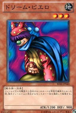 [N] BE02-JP040 ドリーム・ピエロ