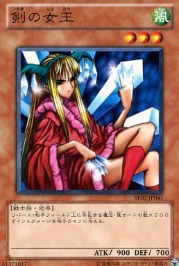 [N] BE02-JP041 剣の女王