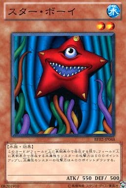 [N] BE02-JP048 スター・ボーイ