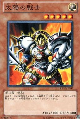 [N] BE02-JP087 太陽の戦士