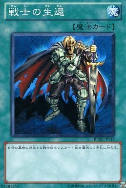 [N] BE02-JP118 戦士の生還