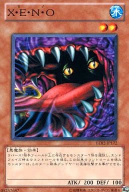 [N] BE02-JP172 X・E・N・O