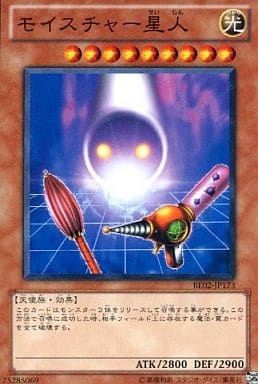 [N] BE02-JP173 モイスチャー星人