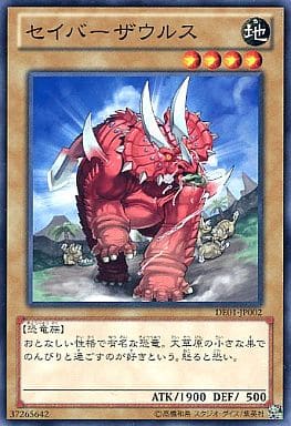 [N] DE01-JP002 セイバーザウルス
