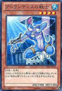 [N] DE01-JP126 アトランティスの戦士