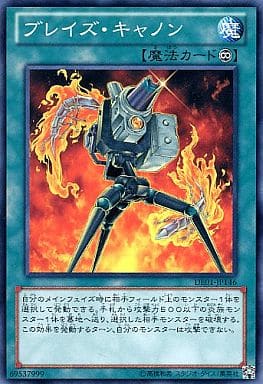 [N] DE01-JP146 ブレイズ・キャノン