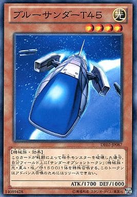 [N] DE02-JP087 ブルーサンダーT45