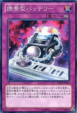 [N] DE02-JP155 携帯型バッテリー