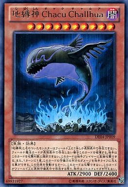 [R] DE04-JP009 地縛神 Chacu Challhua