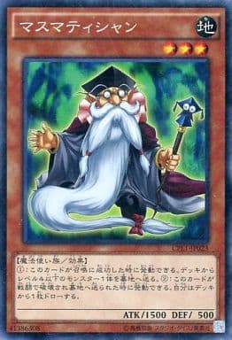 [CR] CPL1-JP023 マスマティシャン