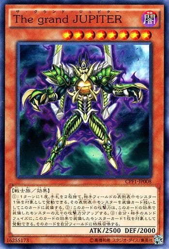 [N] CPF1-JP008 The grand JUPITER