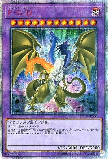 [20thSE] CP19-JP000 F・G・D