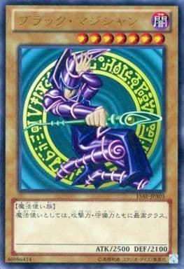 [UR] 15AY-JPA03 ブラック・マジシャン