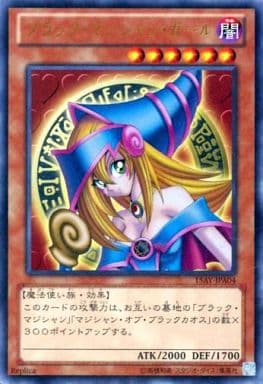 [UR] 15AY-JPA04 ブラック・マジシャン・ガール