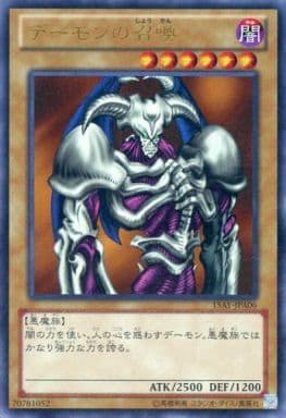 [UR] 15AY-JPA06 デーモンの召喚