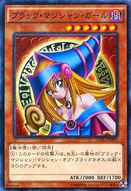 [M] 15AX-JPM01 ブラック・マジシャン・ガール