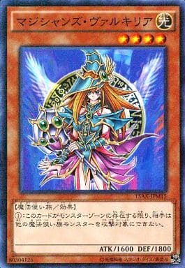 [M] 15AX-JPM15 マジシャンズ・ヴァルキリア