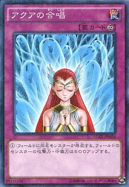 [M] 15AX-JPM56 アクアの合唱