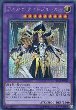 [SE] 15AX-JPY39 アルカナ ナイトジョーカー