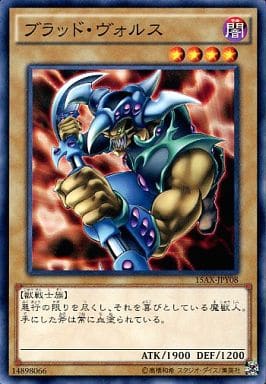 [N] 15AX-JPY08 ブラッド・ヴォルス