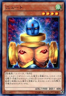 [N] 15AX-JPY12 ニュート