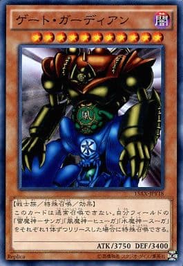 [N] 15AX-JPY18 ゲート・ガーディアン