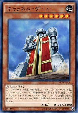 [N] 15AX-JPY24 キャッスル・ゲート