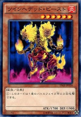 [N] 15AX-JPY34 ツインヘデッド・ビースト