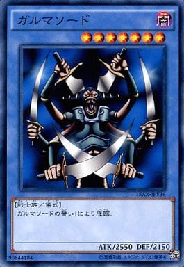 [N] 15AX-JPY36 ガルマソード