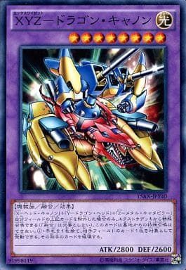 [N] 15AX-JPY40 XYZ-ドラゴン・キャノン