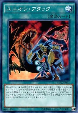 [N] 15AX-JPY41 ユニオン・アタック