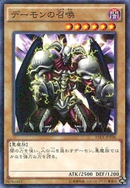 [M] 15AX-JPY06 デーモンの召喚