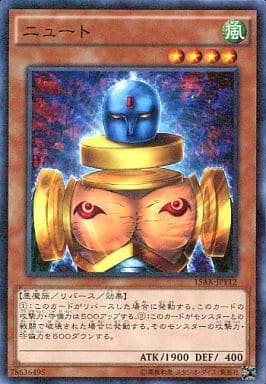 [M] 15AX-JPY12 ニュート