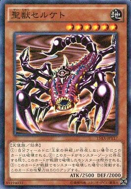 [M] 15AX-JPY17 聖獣セルケト