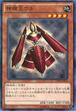 [M] 15AX-JPY22 神機王ウル