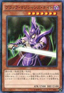 [M] 15AX-JPY31 ブラック・マジシャンズ・ナイト