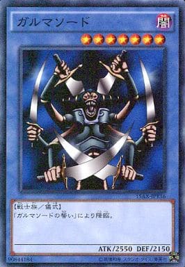 [M] 15AX-JPY36 ガルマソード