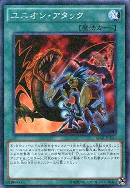 [M] 15AX-JPY41 ユニオン・アタック