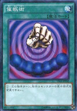 [M] 15AX-JPY42 催眠術