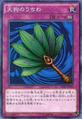 [M] 15AX-JPY56 天狗のうちわ