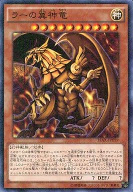 [M] 15AX-JPY59 ラーの翼神竜