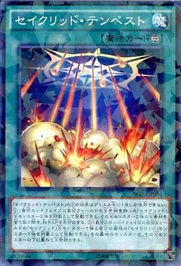 [P-N] SPRG-JP054 セイクリッド・テンペスト