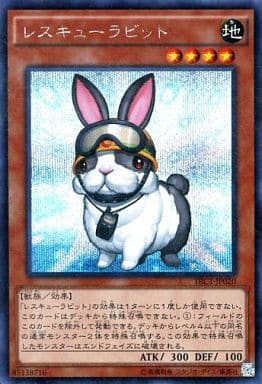 [SE] TRC1-JP020 レスキューラビット