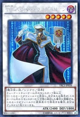 [SE] TRC1-JP034 TG ハイパー・ライブラリアン