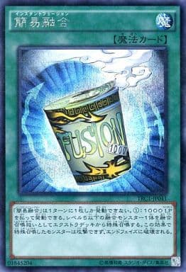 [SE] TRC1-JP041 簡易融合