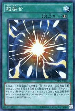 [CR] TRC1-JP004 超融合