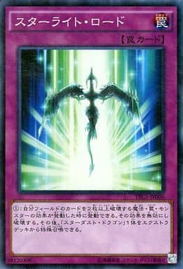 [CR] TRC1-JP006 スターライト・ロード